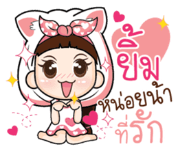 Distance doesnot meaning for love.. sticker #14893994