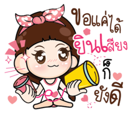 Distance doesnot meaning for love.. sticker #14893995