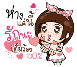 Distance doesnot meaning for love.. sticker #14893996