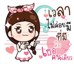 Distance doesnot meaning for love.. sticker #14893998