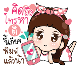 Distance doesnot meaning for love.. sticker #14894001