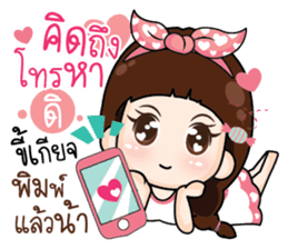 Distance doesnot meaning for love.. sticker #14894001