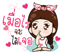 Distance doesnot meaning for love.. sticker #14894002