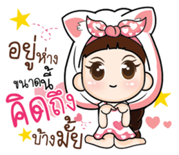 Distance doesnot meaning for love.. sticker #14894003