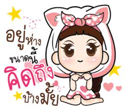 Distance doesnot meaning for love.. sticker #14894003