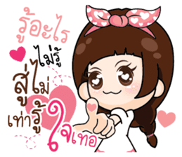 Distance doesnot meaning for love.. sticker #14894004