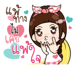 Distance doesnot meaning for love.. sticker #14894005