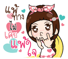 Distance doesnot meaning for love.. sticker #14894005