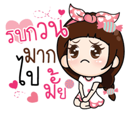 Distance doesnot meaning for love.. sticker #14894006