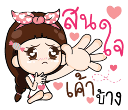 Distance doesnot meaning for love.. sticker #14894007