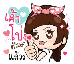 Distance doesnot meaning for love.. sticker #14894008