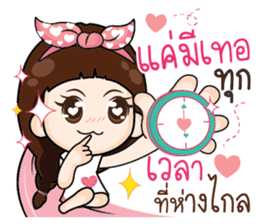 Distance doesnot meaning for love.. sticker #14894009