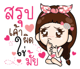 Distance doesnot meaning for love.. sticker #14894010