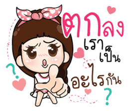 Distance doesnot meaning for love.. sticker #14894011