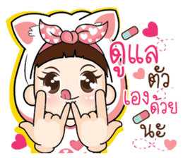 Distance doesnot meaning for love.. sticker #14894012