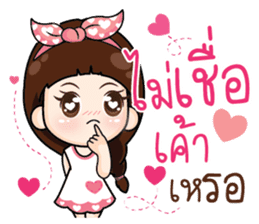 Distance doesnot meaning for love.. sticker #14894013