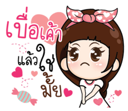 Distance doesnot meaning for love.. sticker #14894015