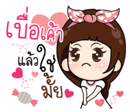 Distance doesnot meaning for love.. sticker #14894015