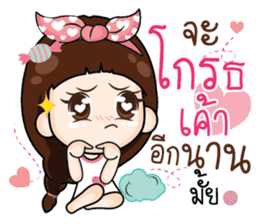 Distance doesnot meaning for love.. sticker #14894016