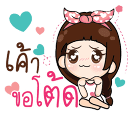 Distance doesnot meaning for love.. sticker #14894018