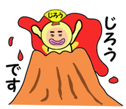 stickers for JIRO sticker #14894062