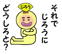 stickers for JIRO sticker #14894064