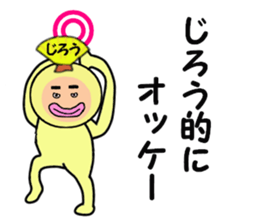 stickers for JIRO sticker #14894065