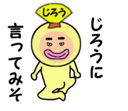 stickers for JIRO sticker #14894068