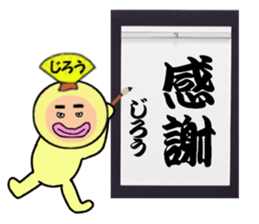 stickers for JIRO sticker #14894069