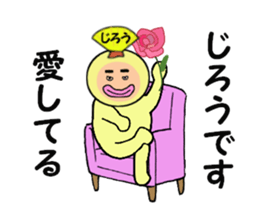 stickers for JIRO sticker #14894070