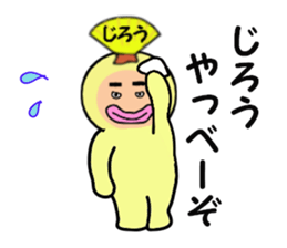 stickers for JIRO sticker #14894072