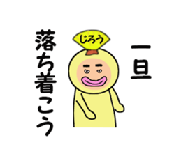 stickers for JIRO sticker #14894073