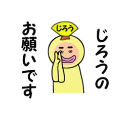 stickers for JIRO sticker #14894074