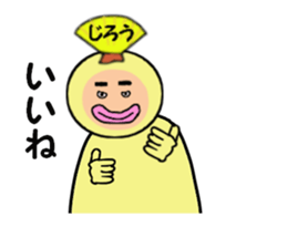 stickers for JIRO sticker #14894078