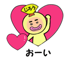 stickers for JIRO sticker #14894079