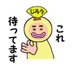 stickers for JIRO sticker #14894080