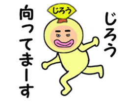 stickers for JIRO sticker #14894084