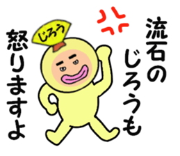 stickers for JIRO sticker #14894086