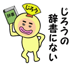 stickers for JIRO sticker #14894090