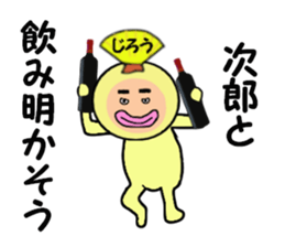 stickers for JIRO sticker #14894095