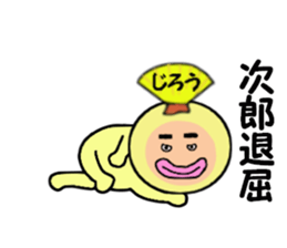 stickers for JIRO sticker #14894096