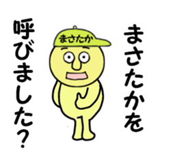 stickers for MASATAKA sticker #14894186