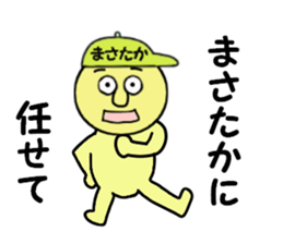stickers for MASATAKA sticker #14894187