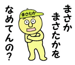 stickers for MASATAKA sticker #14894190