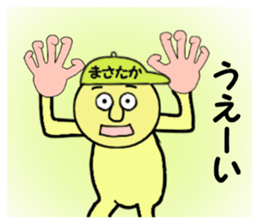 stickers for MASATAKA sticker #14894192