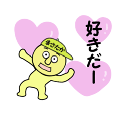 stickers for MASATAKA sticker #14894193
