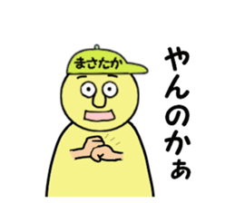 stickers for MASATAKA sticker #14894195