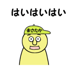 stickers for MASATAKA sticker #14894197