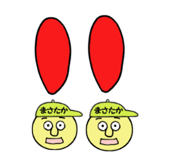 stickers for MASATAKA sticker #14894201