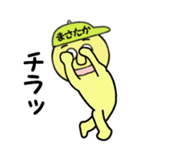 stickers for MASATAKA sticker #14894204